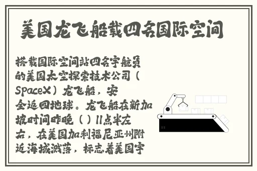 18款禁用软件app葫芦娃