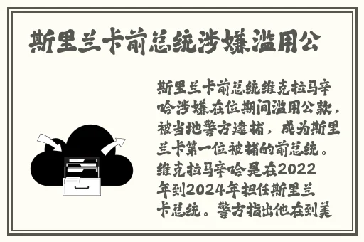 曹县翰林院视频