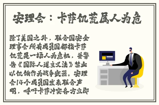 床3之他和她的关系