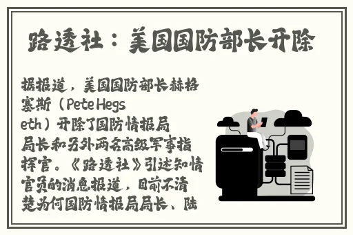 暴躁老外玩minecraft中国